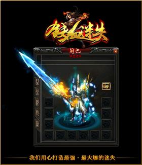 天龙八部私服性感内衣
